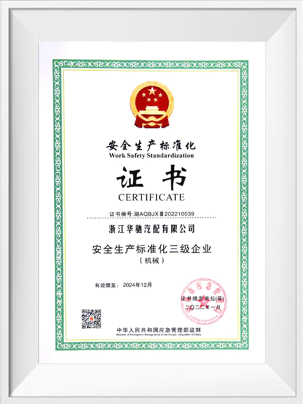 Safety production standardization